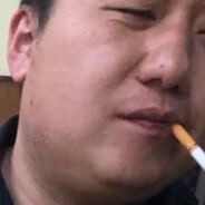 你爹