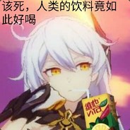 休伯利安劈叉冠军