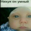 борису пизда?