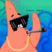 艺术就是派大星