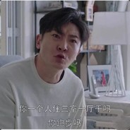 进不来的都是蔡徐坤