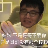 游走叫父·地瓜之光·兰陵王