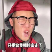 六十八中王金刚