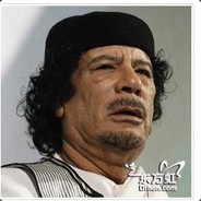 Omar Mouammer al Gaddafi