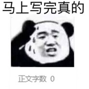 命中缺DDL