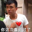 已心碎