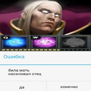 КАРЛIK