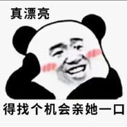 臻仁