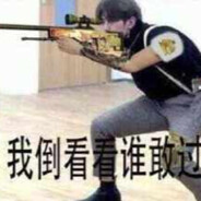 她说耳膜也算膜