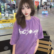 Big Avatar