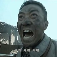 百无禁忌—鬼退治