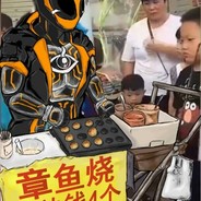 假面骑士救救我