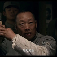 高级特工穿山甲