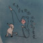小趴灿