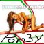 K4-LiBR3_El PoN3y