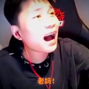 老妈，咱家有尺子吗