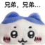 你的祖宗都是鱼人