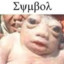 Feurog
