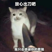 守护嘉然小姐