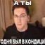 <nevkondicii> Саранский маньяк