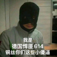 你打音游像镜飞彩