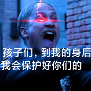 青春白人警察不喜欢黑