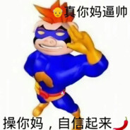 贺巴巴