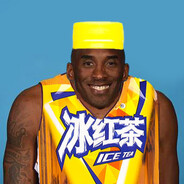 科比（神户）复活版