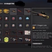 Папа на районе