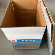 一个普通的箱子