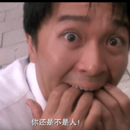 等我活，我乱杀