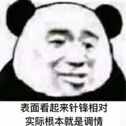 渣男打AK