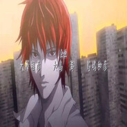 Epilepticc avatar