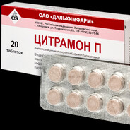 цитрамон
