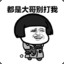xiaodidi