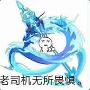 Big Avatar