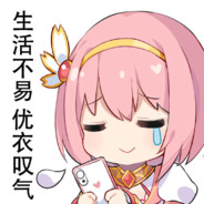 比那名居的桃子