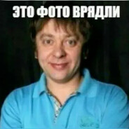 повелитель сопле