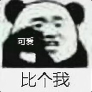 你到底什么时候开盾