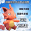 時間政客二世
