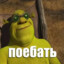 царица минета