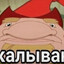 Fishman топ 1 сапорт