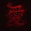 铲ANAme
