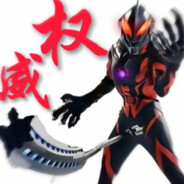 马嘉祺超绝大狙