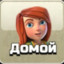 DysE