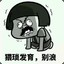 阿库吶玛塔塔