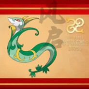 放了血的猪趴下了