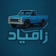 راننده نیسان