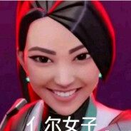 不会点头只会扫