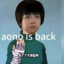 aonoisback